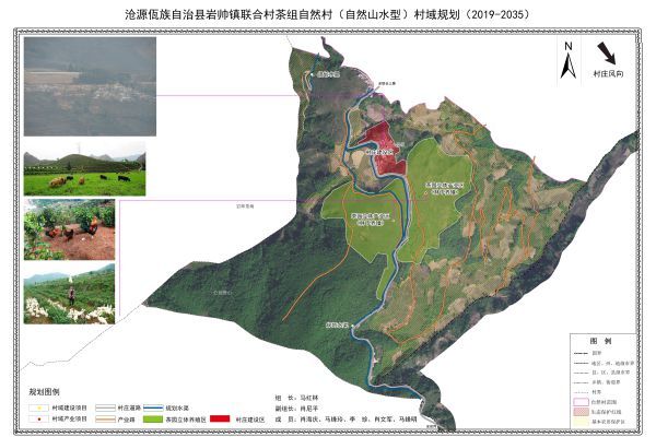 附件1 岩帅镇联合村委会茶组自然村示意图