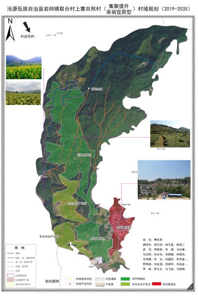 附件1 岩帅镇联合村委会上寨自然村示意图