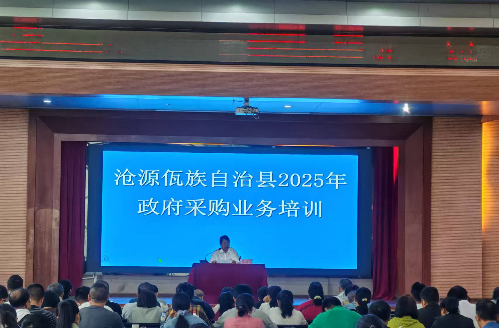 培训照片.jpg