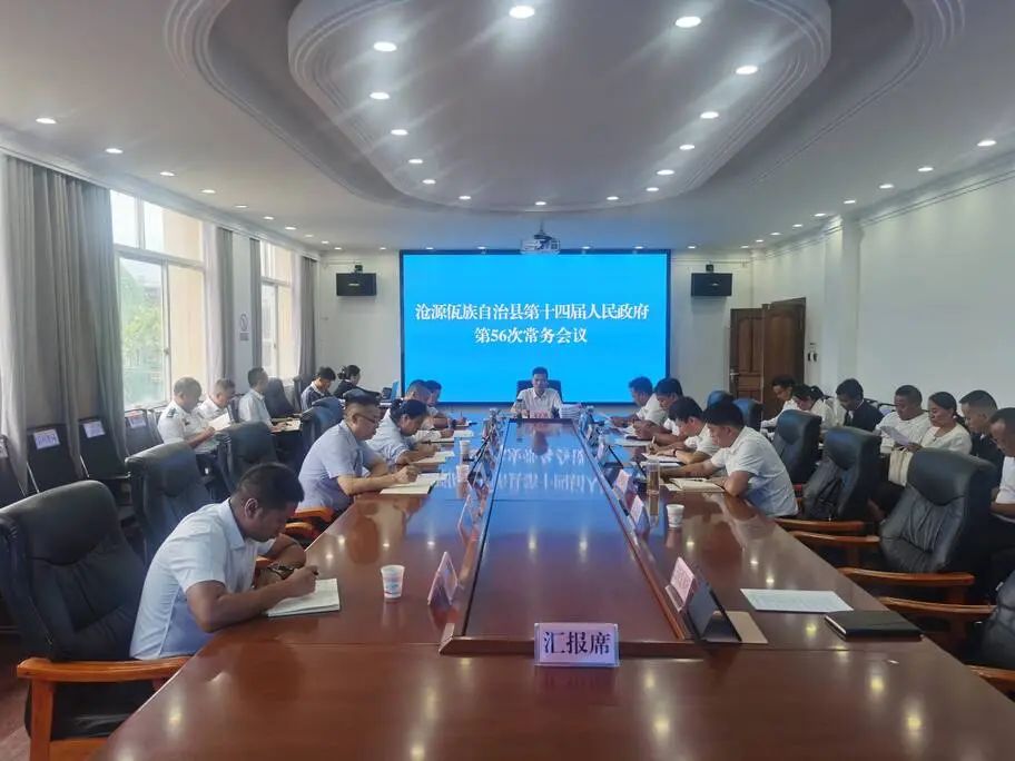 微信图片_20250806150612.jpg