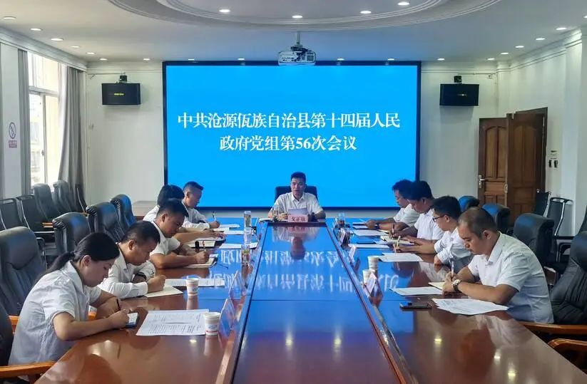 微信图片_20250806151352.jpg