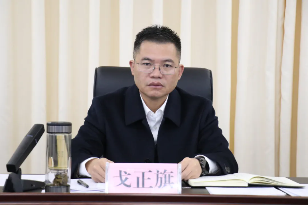 戈正旗在“四好农村路”工作推进会上强调： 锚定目标 提质增效 为乡村振兴和沿边开放筑牢交通支撑