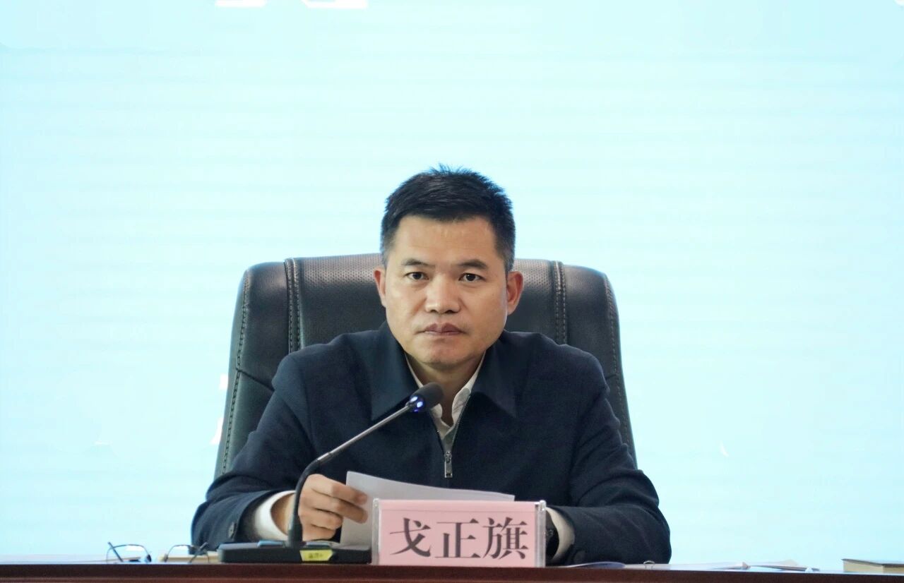 全县高质量发展工作推进会暨“项目攻坚年”安排部署会议强调：以更务实的举措规划项目争取项目落实项目 为“十五五”开局起步筑牢根基