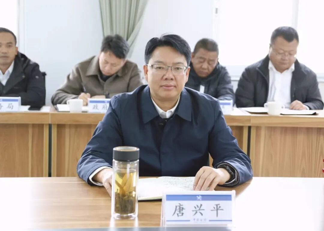 唐兴平到沧源海关调研时强调：深化政关联动 凝聚攻坚合力 为沧源打造沿边开放新高地 推动高质量发展蓄势赋能