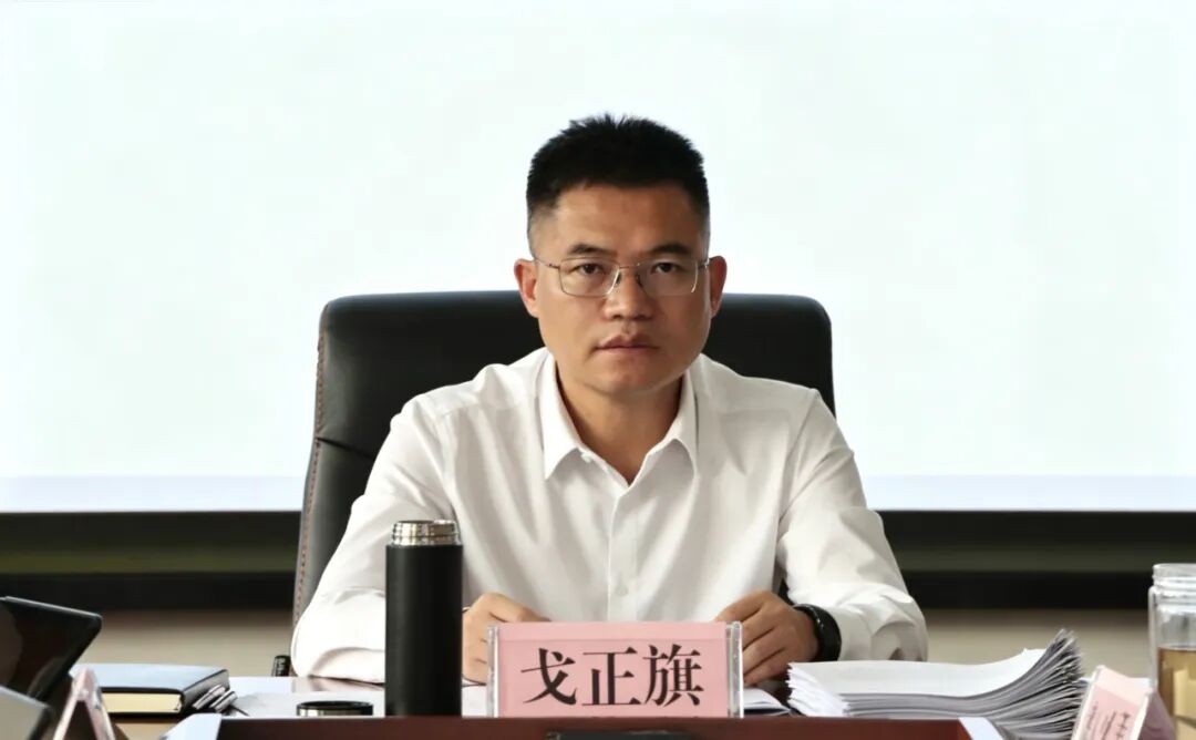 沧源：县政府召开常务会议