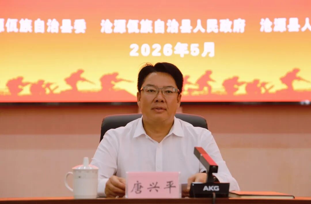 沧源：举行2026年度基干民兵集合点验暨县人武部党委第一书记思想政治教育课活动