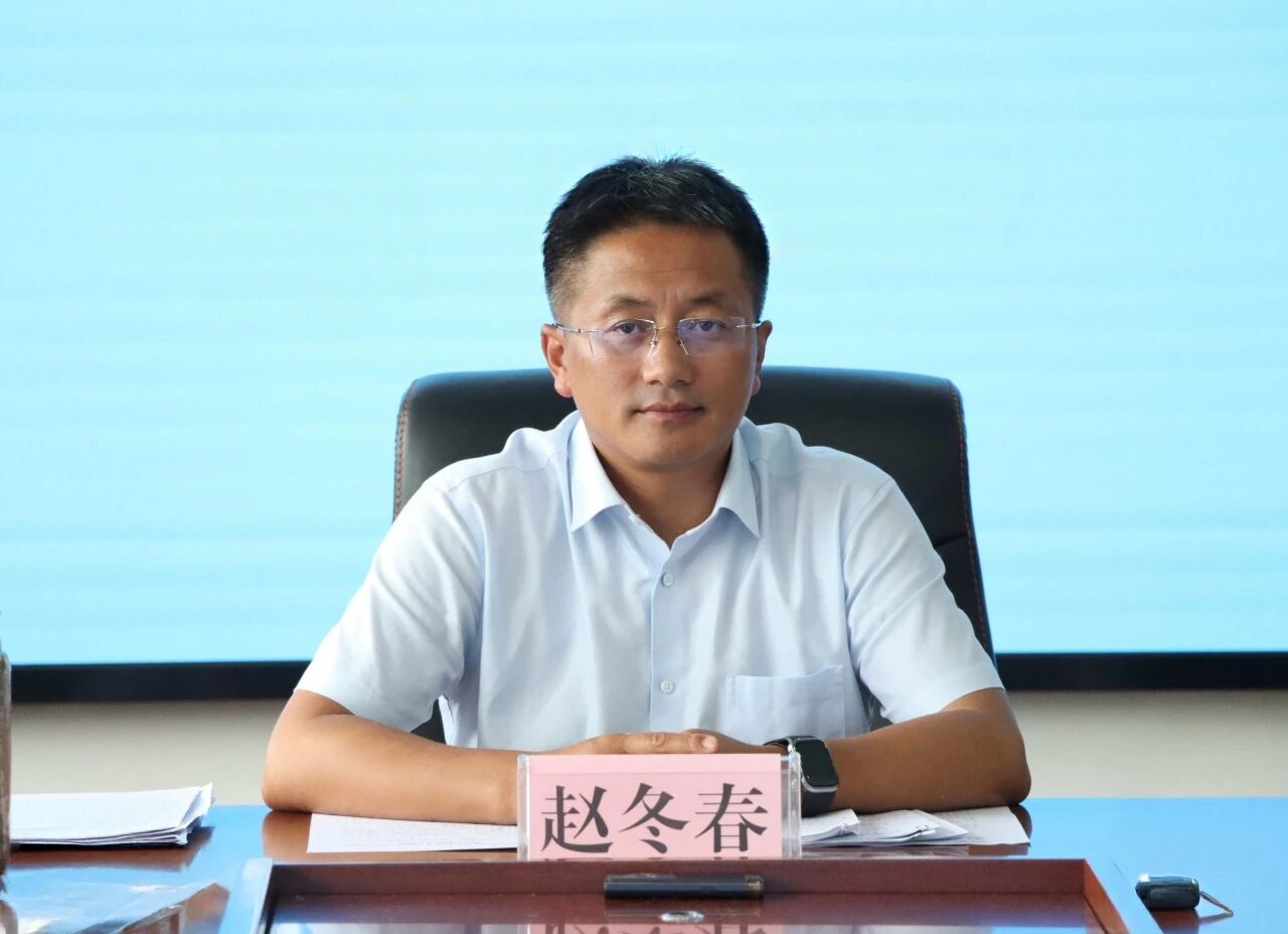 县人民政府党组召开第74次会议