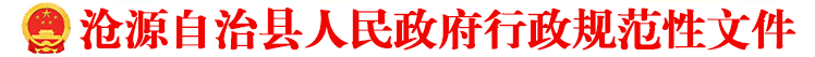 规范文件